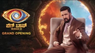 Bigg Boss Kannada 11