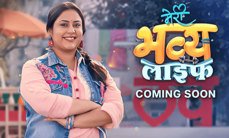 Meri Bhavya Life