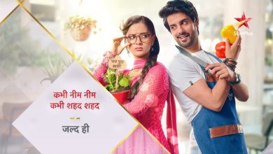 Kabhi Neem Neem Kabhi Sahad Sahad