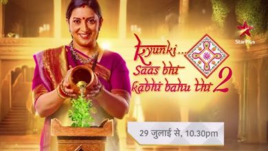 Kyunki Saas Bhi Kabhi Bahu Thi 2