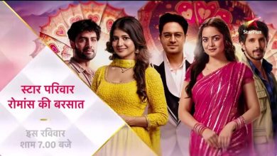 Romance Ki Barsaat